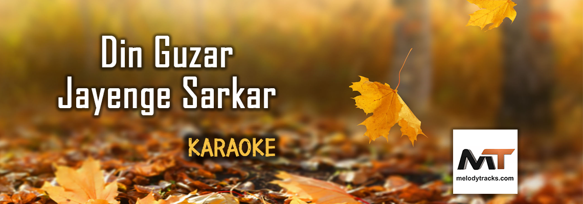 Din Guzar Jayen Ge Sarkar - Karaoke Mp3