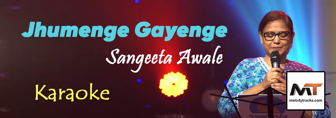 Jhumenge Gayenge - Sangeeta Awale