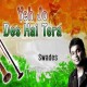 Ye Jo Des Hai Tera - Karaoke Mp3 - A.R Rehman - Indian National