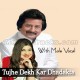 Tujhe Dekh Kar Dhadakta Hai Dil - With Male Vocal - Karaoke Mp3 - Alka - Punkaj