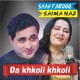 Da Khkoli Khkoli Da Sawabi - Karaoke Mp3 - Shah Farooq & Saima Naz