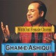 Gham - e - Ashiqui - WithOutFemaleChorus - Karaoke Mp3 - Rahat Fateh Ali Khan