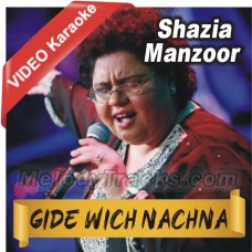 Gide-Wich-Nachna-Karaoke