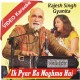 Ik Pyar Ka Naghma Hai - Mp3 + VIDEO Karaoke - Rajesh Singjh, Gyanita
