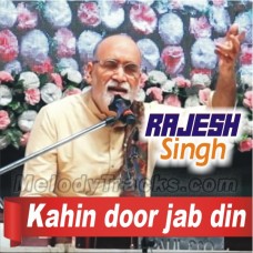 Kahin-Door-Jab-Din-Dhal-Jaaye-Karaoke