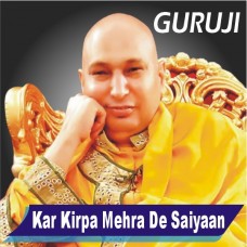 Kar-Kirpa-Mehra-De-Saiyaan-Karaoke