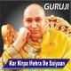 Kar Kirpa Mehra De Saiyaan - Karaoke Mp3 - Guruji