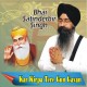 Kar Kirpa Tere Gun Gavan - Karaoke Mp3 - Bhai Satinderbir Singh