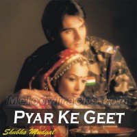 Pyar Ke Geet - Karaoke Mp3 - Shubha Mudgal