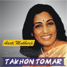 Takhon-Tomar-Ekush-Bachhar-Bangla-Karaoke