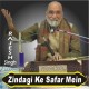 Zindagi Ke Safar Mein - Karaoke Mp3 - Rajesh Singh