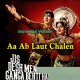Aa Ab Laut Chalen - Improvised Version - Karaoke Mp3 - Lata Mangeshkar - Mukesh