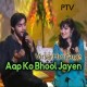 Aap Ko Bhool Jayen Hum - Karaoke Mp3 - Ali Abbas - Sara Raza Khan