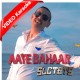 Aaye Bahaar - SLCT BTS - Mp3 + VIDEO Karaoke - Randhier Badri - Tamil - Bhojpuri
