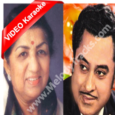 Jaane Kaise Kab Kahan - Mp3 + VIDEO Karaoke - Kishore Kumar - Lata Mangeshkar