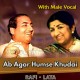 Ab Agar Humse Khudai Bhi Khafa - With Male Vocal - Karaoke Mp3 - Rafi - Lata Mangeshkar