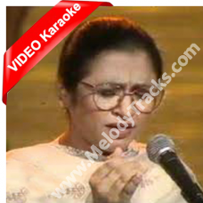 Ae Jazba E Dil Gar Main - Mp3 + VIDEO Karaoke - Nayyara Noor
