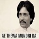 Ae Thewa Mundri Da Thewa - Full Length Version 11 Mins - Karaoke Mp3 - Attaullah