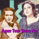 Agar Tum Bura Na Mano - Karaoke Mp3 - Noor Jehan - Ahmed Rushdi