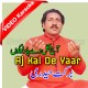 Aj Kal De Yaar Logo - Mp3 + VIDEO Karaoke - Barkat Ali Haideri - Saraiki