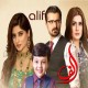 Alif - Ost - Karaoke Mp3 - Shuja Haider - Momina Mustehsan - Geo Tv