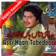 Assi Te Haan Tabedaar - Saraiki - Mp3 + VIDEO Karaoke - Aoun Abbas