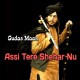 Assi Tere Shehar Nu Salam - Karaoke Mp3 - Gurdas Maan