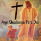 Aye Khudaeya Tere Dar Pe - Live Worship - Karaoke Mp3 - Hareesh Paul - Dr Jesus - Christian