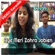 Aye Meri Zohra Jabien - Cover - Mp3 + VIDEO Karaoke - Maithili Thakur