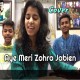 Aye Meri Zohra Jabien - Cover - Karaoke Mp3 - Maithili Thakur