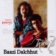 Baazi Dalchhut - Karaoke Mp3 - Bangla