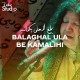 Balaghal Ula Bekamali Hi - Karaoke Mp3 - Abida Parveen - Coke Studio