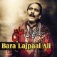 Bara Lajpaal Ae Ali - With Chorus - Karaoke Mp3 - Sain Khawar