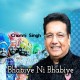 Bhabiye Ni Bhabiye - Karaoke Mp3 - Channi Singh