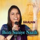 Binti Suniye Naath Hamari - Bhajan - Karaoke Mp3 - Sadhna Sargam
