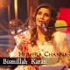 Bismillah Karan - Female Version - Karaoke Mp3 - Humera Channa