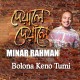 Bolona Keno Tumi Bohudur - Karaoke Mp3 - Bangla