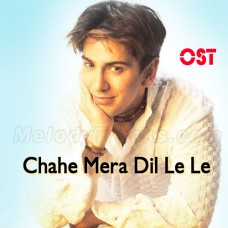 Chahe Mera Dil Le Le - Ost - Karaoke Mp3 - Fakhir Mehmood