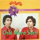 Chal Mere Sath Hi Chal - Ghazal - Karaoke Mp3 - Ahmed - Mohammad Hussain