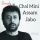 Chal Mini Assam Jabo - Bangla Karaoke Mp3 - Swapan Basu
