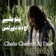 Chalo Chaliye Aj Dua Dy Liye - Christian - Karaoke Mp3 - Mohamad Ali Masih