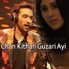 Chan Kithan Guzari Ayi - Karaoke Mp3 - Ali Sethi