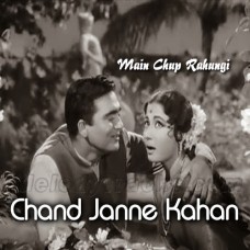 Chand Janne Kahan - Karaoke Mp3 - Main Chup Rahungi - Lata - Rafi