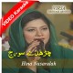 Charday Suraj Dhalde Vekhe - Mp3 + VIDEO Karaoke - Hina Nasrullah - Virsa Heritage