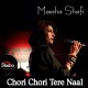 Chori Chori Tere Naal - Coke Studio - Karaoke Mp3 - Meesha Shafi