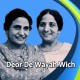 Deor De Wayah De Wich - Karaoke Mp3 - Sukhwant Sukhi - 1970