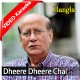 Dheere Dheere Chal Ghoda - Mp3 + VIDEO Karaoke - Khurshid Alam - Bangla