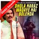Dhola Naraz Wadaye Nai Bolenda - Mp3 + VIDEO Karaoke - Wajid Baghdadi - Saraiki