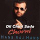 Dil Chori Sada Hogaya - Karaoke Mp3 - Hans Raj Hans