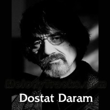 Dostat Daram - Karaoke Mp3 - Zahir Howaida - Farsi